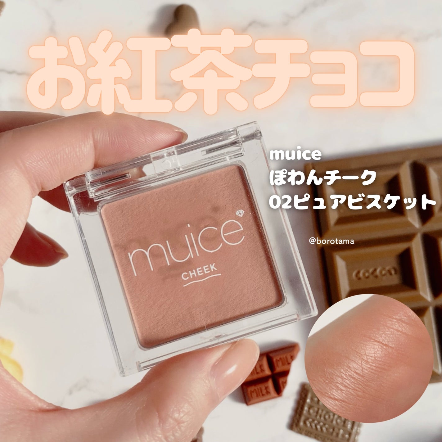 ãã§ã³ã¬ãŒãã·ãªãŒãº ããŒã¯ãã©ãã·ã¥/FlowerKnows/ããŠããŒããŒã¯ã䜿ã£ãã¯ãã³ãïŒ4æç®ïŒ