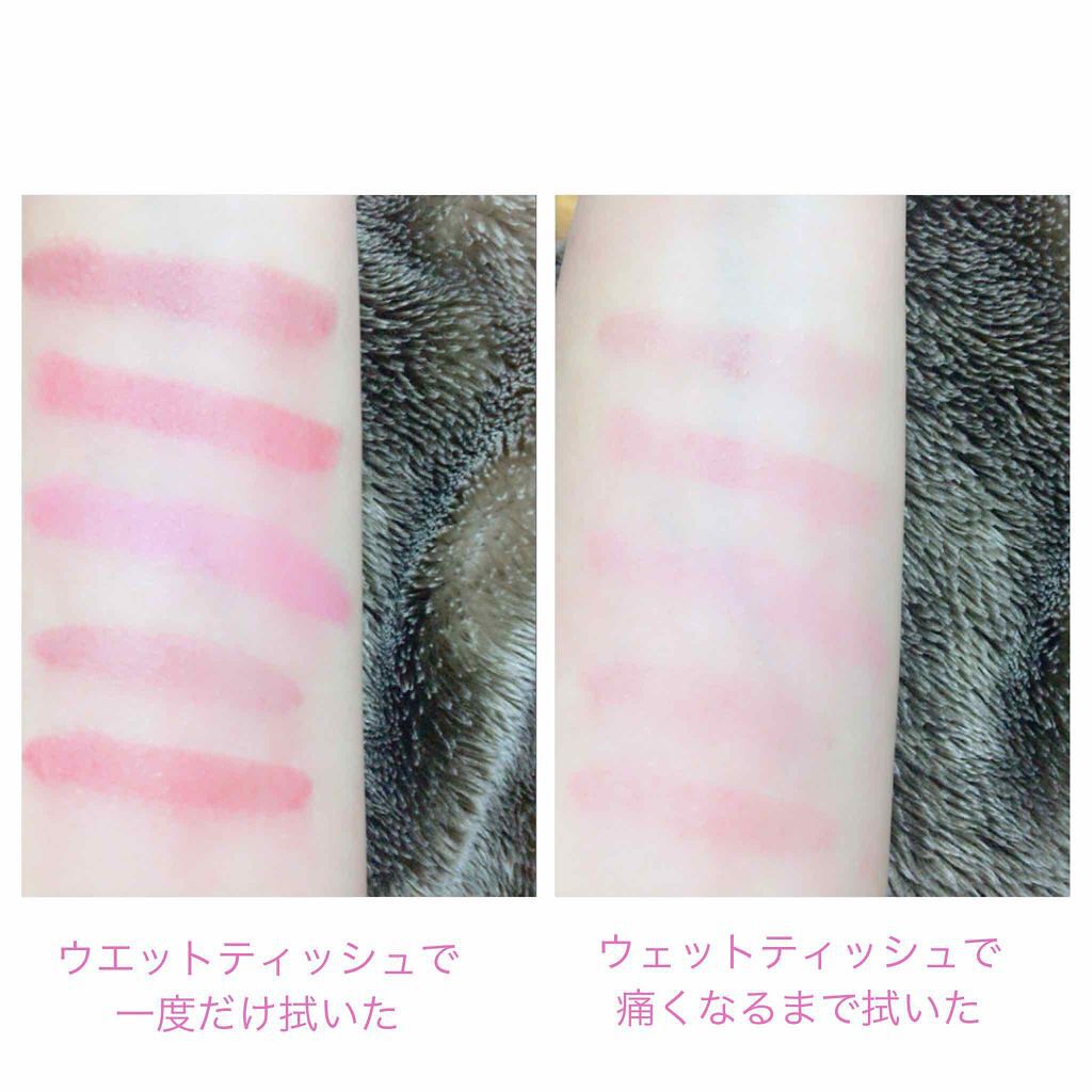 ステイオンバームルージュ/キャンメイク/口紅を使ったクチコミ(3枚目)