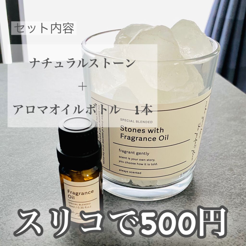 stones with fragrance oil/3COINS/その他を使ったクチコミ（2枚目）