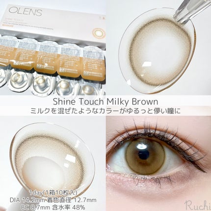 Real Ring 1day/OLENS/ワンデー(1DAY)カラコンを使ったクチコミ(5枚目)