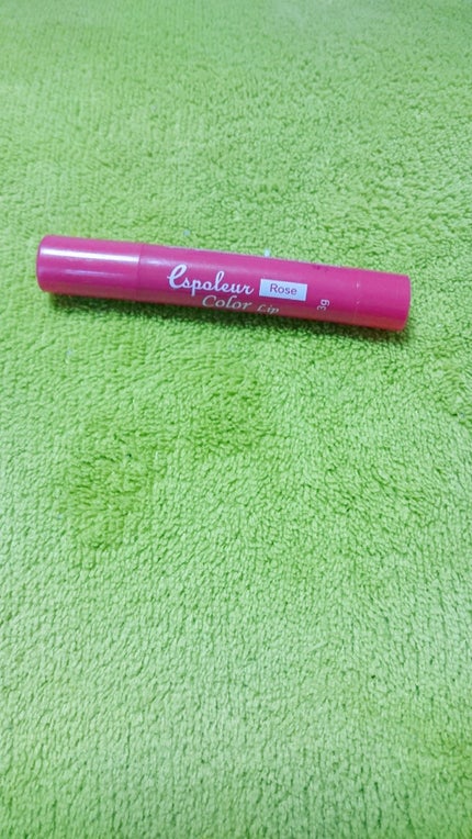 エスポルール カラーリップ/エスポルール/リップクリームを使ったクチコミ(1枚目)