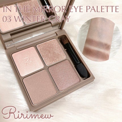 インザミラーアイパレット/Ririmew/アイシャドウパレットを使ったクチコミ(1枚目)