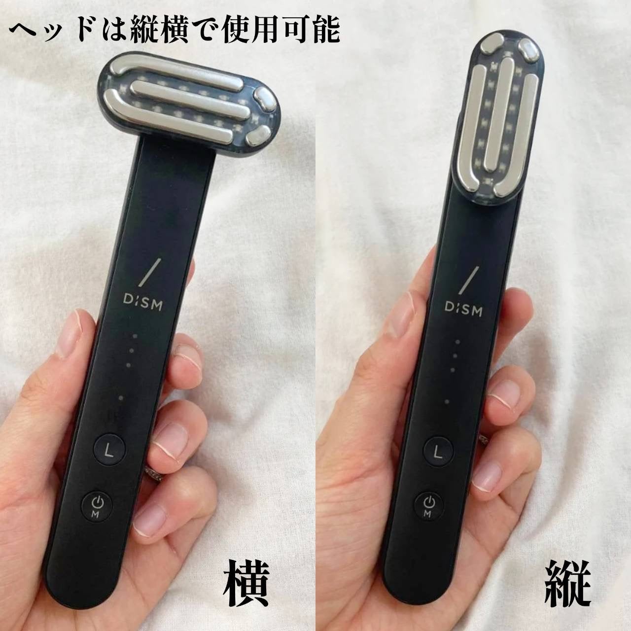 ディズム EMS EER メディスキンケアデバイス/DISM/美顔器・マッサージを使ったクチコミ(2枚目)