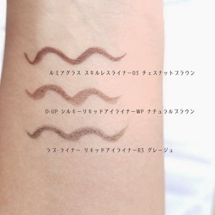 スキルレスライナー/LUMIURGLAS/リキッドアイライナーを使ったクチコミ(3枚目)