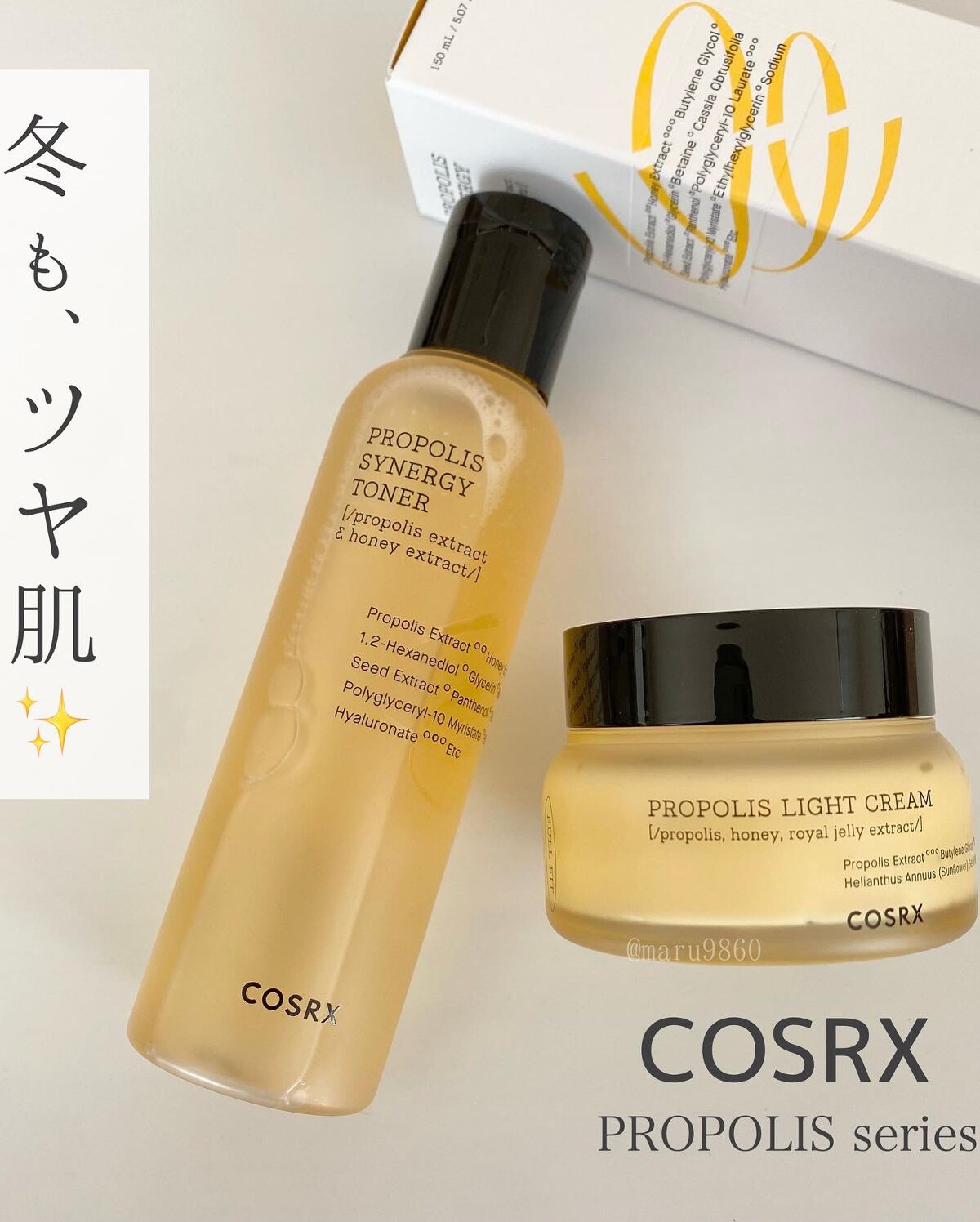 フルフィットプロポリスシナジートナー/COSRX/化粧水を使ったクチコミ（1枚目）
