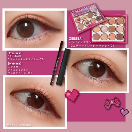 クリーミータッチライナー/キャンメイク/ジェルアイライナーを使ったクチコミ(1枚目)