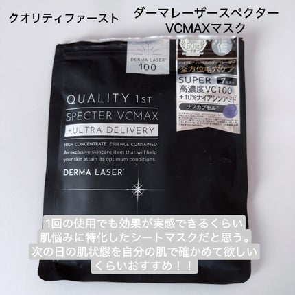 ルルルン ハイドラ V マスク/ルルルン/シートマスク・パックを使ったクチコミ(6枚目)