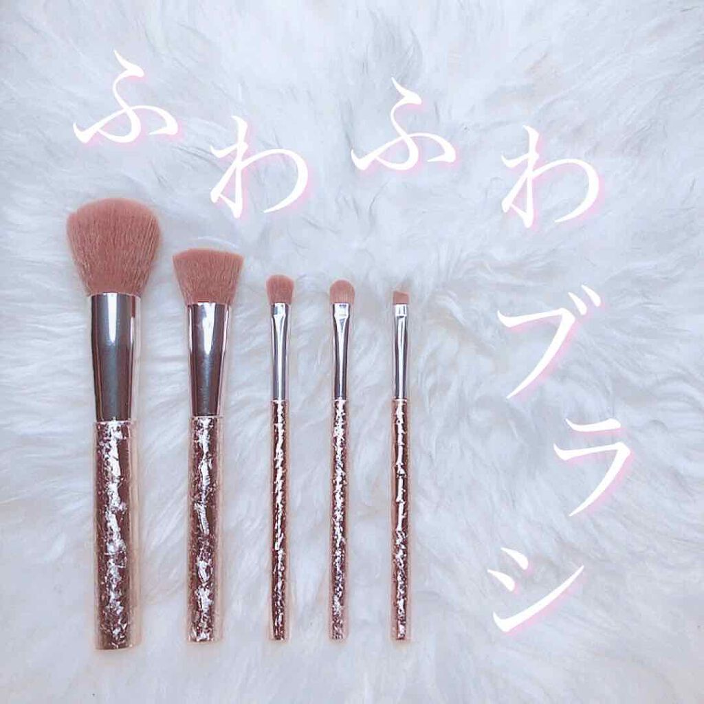 ペルールメイクアップブラシセット/フランフラン/メイクアップキットを使ったクチコミ（1枚目）