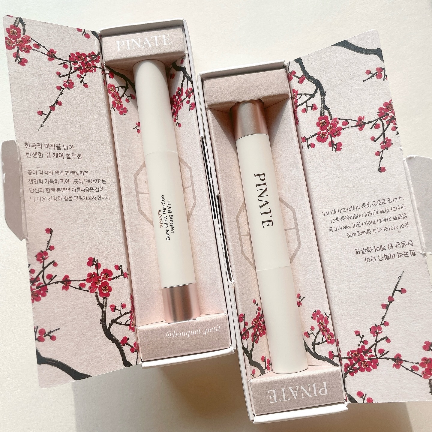 ベアグローペプチドメルティングバーム/PINATE/口紅を使ったクチコミ（1枚目）