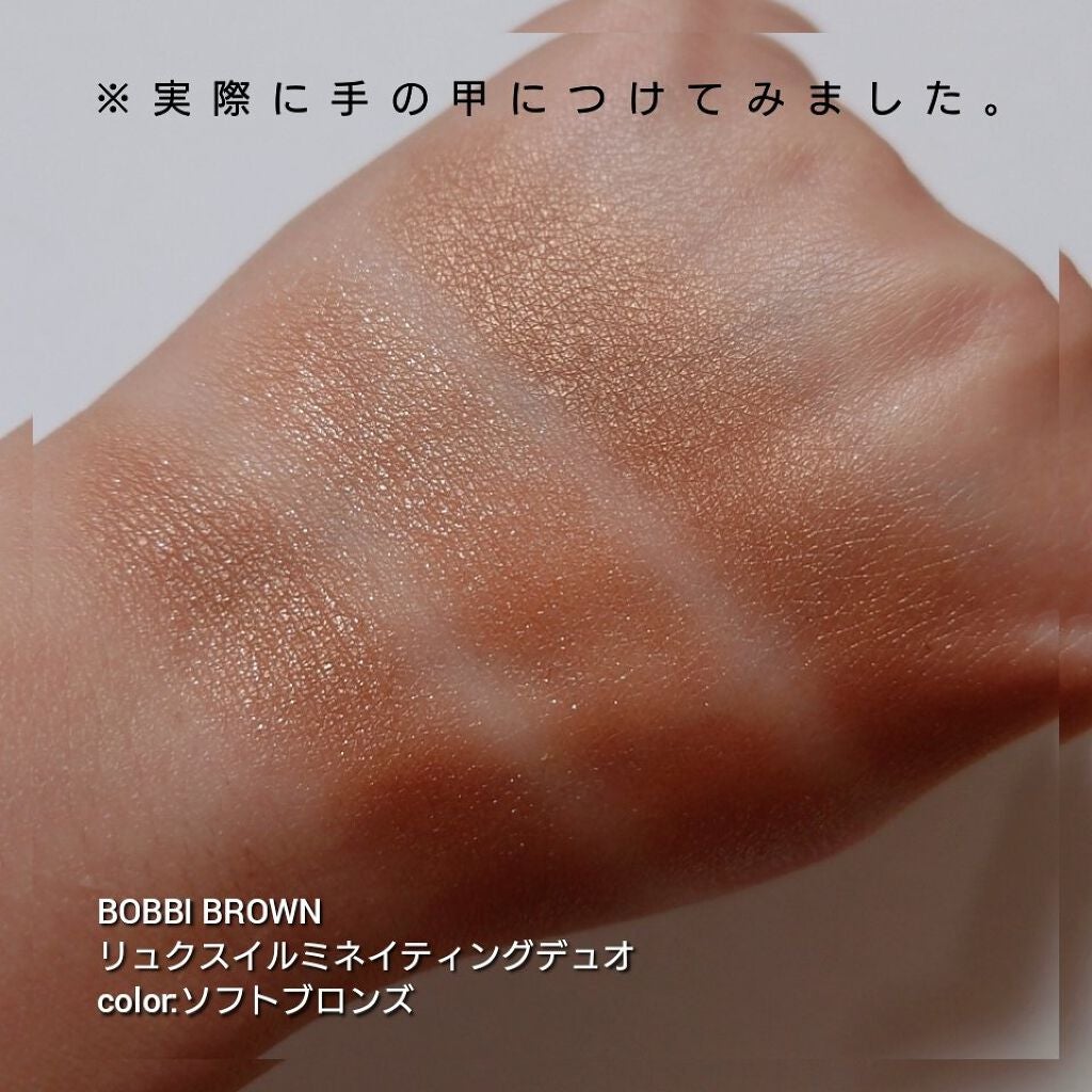 リュクス イルミネイティング デュオ/BOBBI BROWN/パウダーチークを使ったクチコミ(5枚目)