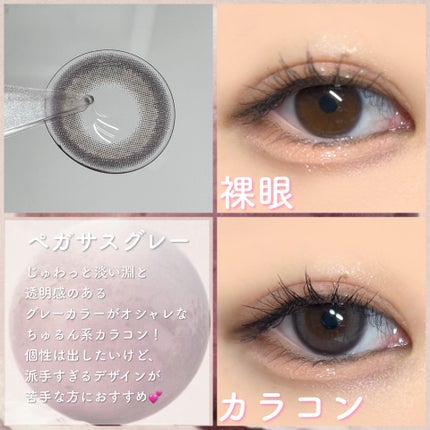 TETRITON/TETRITON/ワンデー(1DAY)カラコンを使ったクチコミ(6枚目)