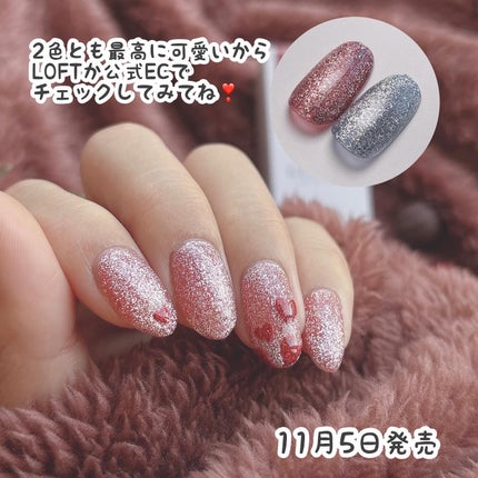 GELiSM (ジェリズム)/D-UP/ジェルネイルを使ったクチコミ(9枚目)