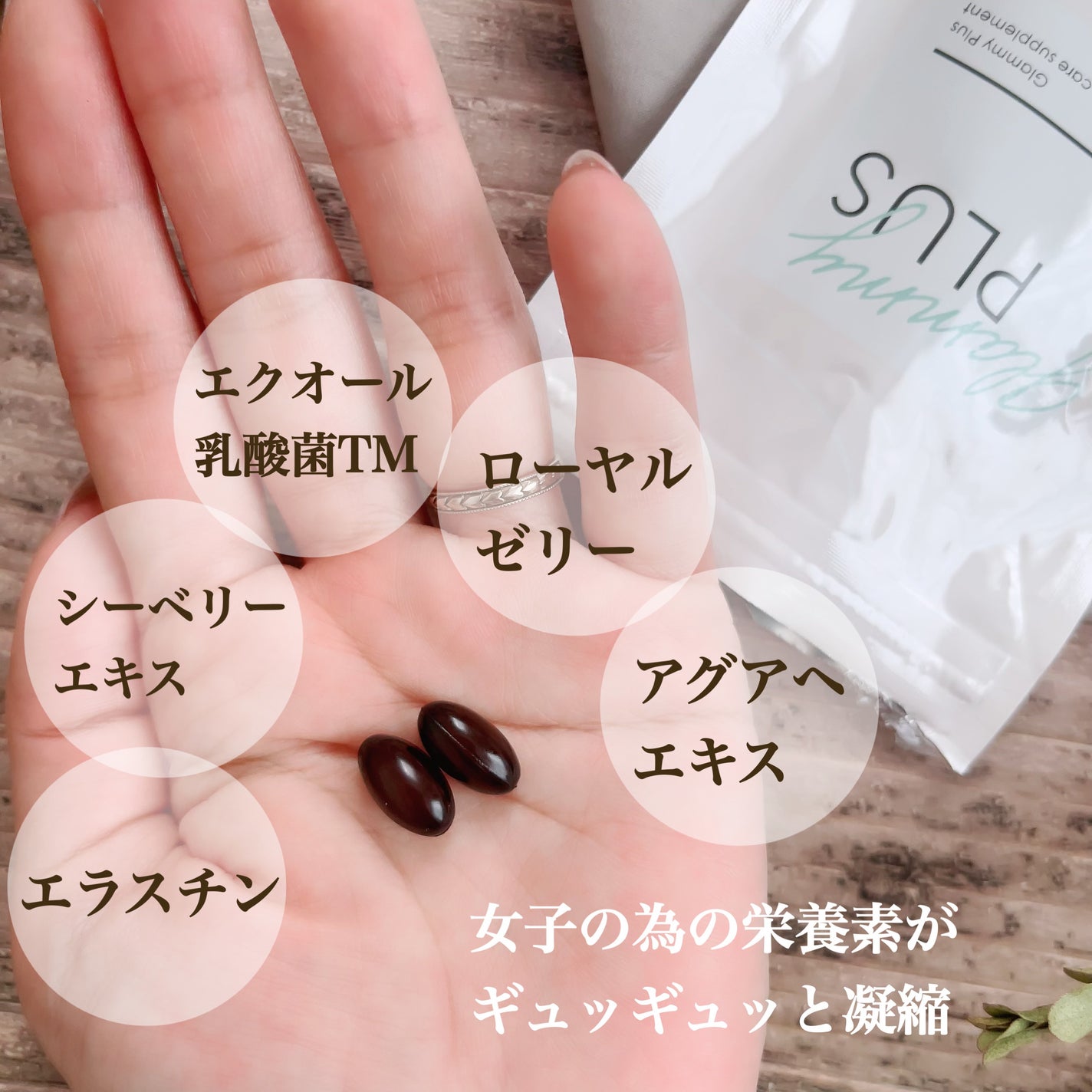 Glammy Plus/Glammy Plus/ボディサプリメントを使ったクチコミ(2枚目)