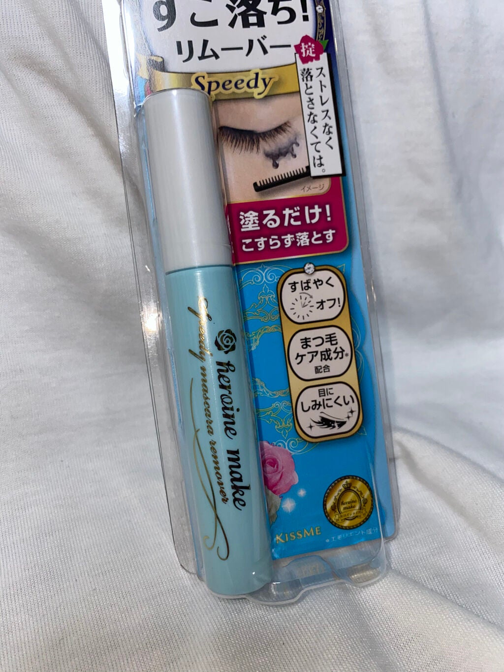 ヒロインメイクSP スピーディーマスカラリムーバー/ヒロインメイク/ポイントメイクリムーバーを使ったクチコミ(1枚目)