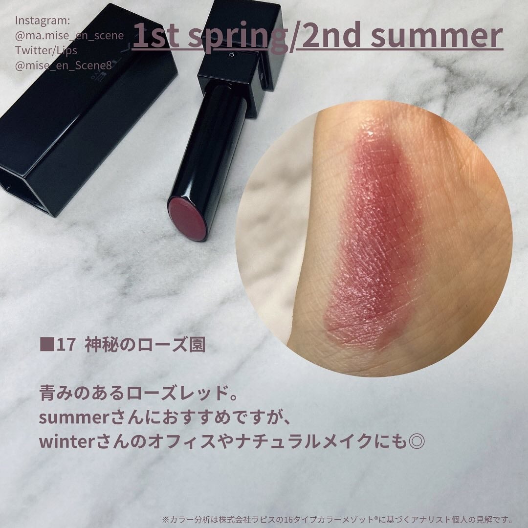 ケイト リップモンスター/KATE/口紅を使ったクチコミ(3枚目)