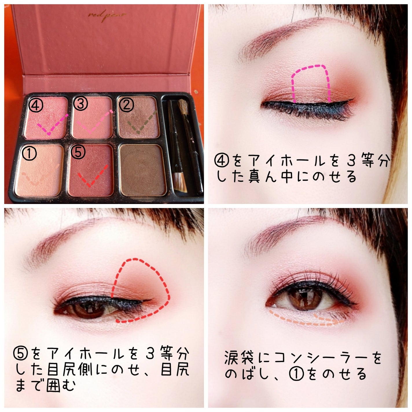 アイカラーパレット/heme/アイシャドウパレットを使ったクチコミ(3枚目)