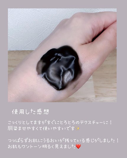 ソフティモ クリアプロ クレンジングバーム CICA ブラック/ソフティモ/クレンジングバームを使ったクチコミ(3枚目)