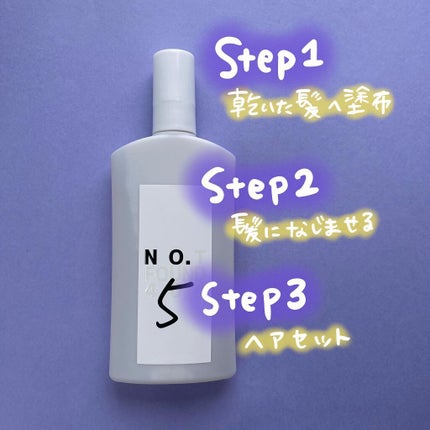 ヘアミスト/NOTFOUND404/ヘアミストを使ったクチコミ(3枚目)