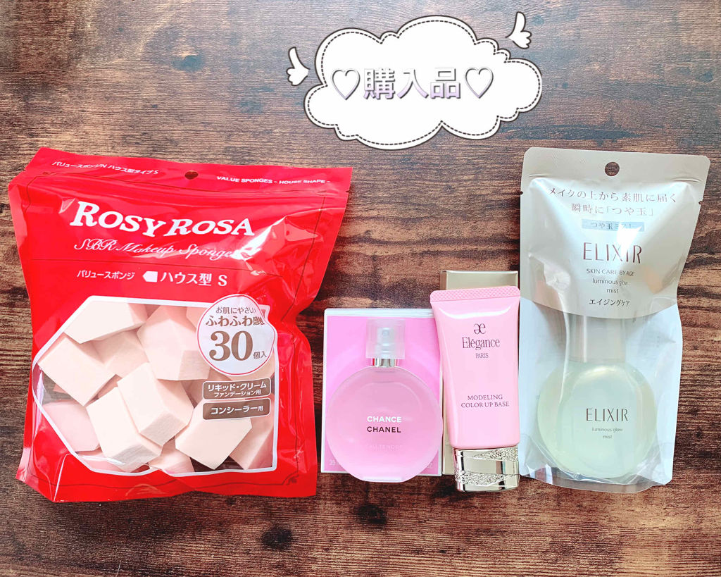 モデリング カラーベース EX PK100 フェミニン/Elégance/化粧下地を使ったクチコミ（1枚目）