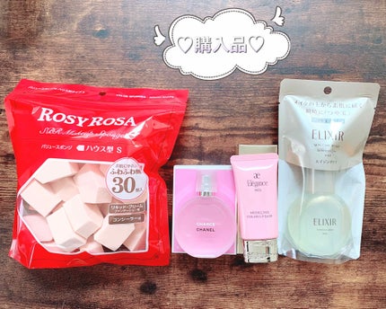 モデリング カラーベース EX PK100 フェミニン/Elégance/化粧下地の画像