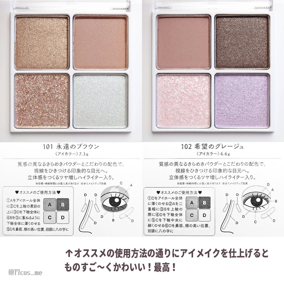 つやぷるリップR/b idol/口紅を使ったクチコミ(2枚目)