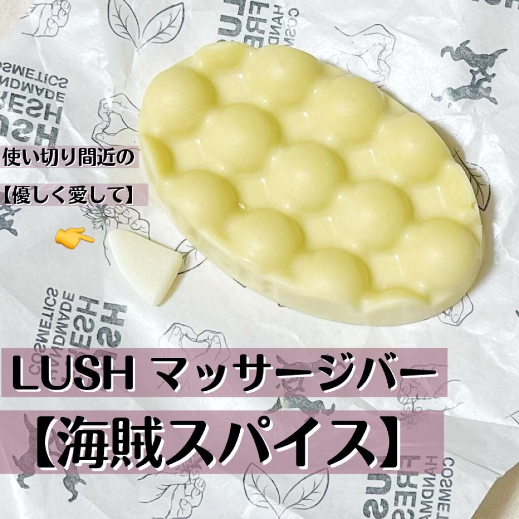 やさしく愛して/ラッシュ/ボディオイルを使ったクチコミ(2枚目)