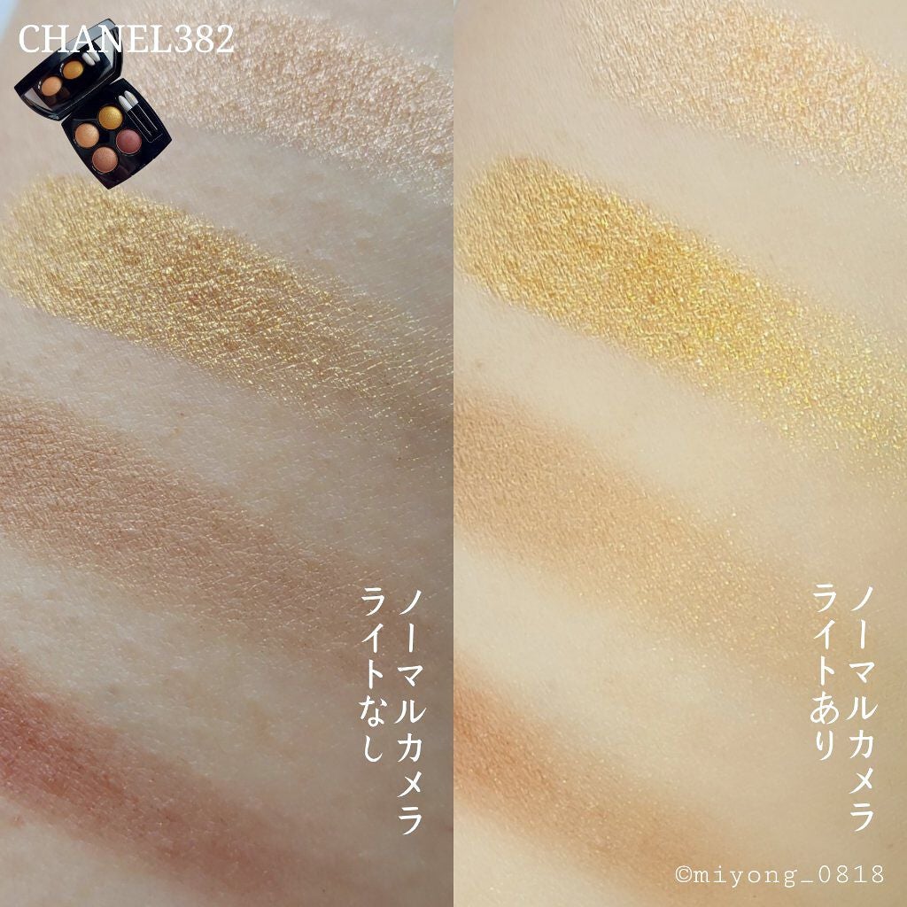 レ キャトル オンブル/CHANEL/アイシャドウパレットを使ったクチコミ(5枚目)