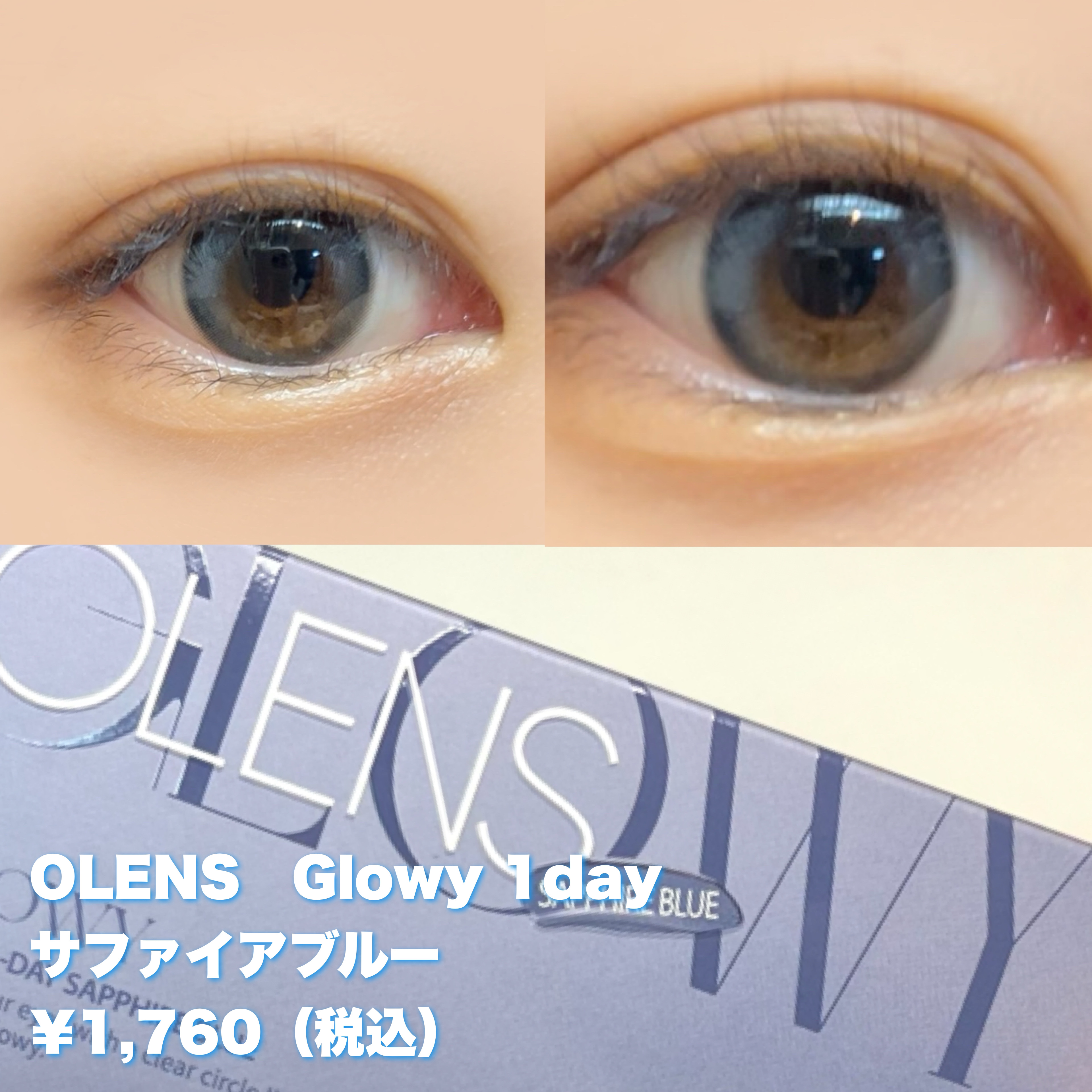 Glowy 1day サファイアブルー/OLENS/ワンデー（１DAY）カラコンを使ったクチコミ（2枚目）