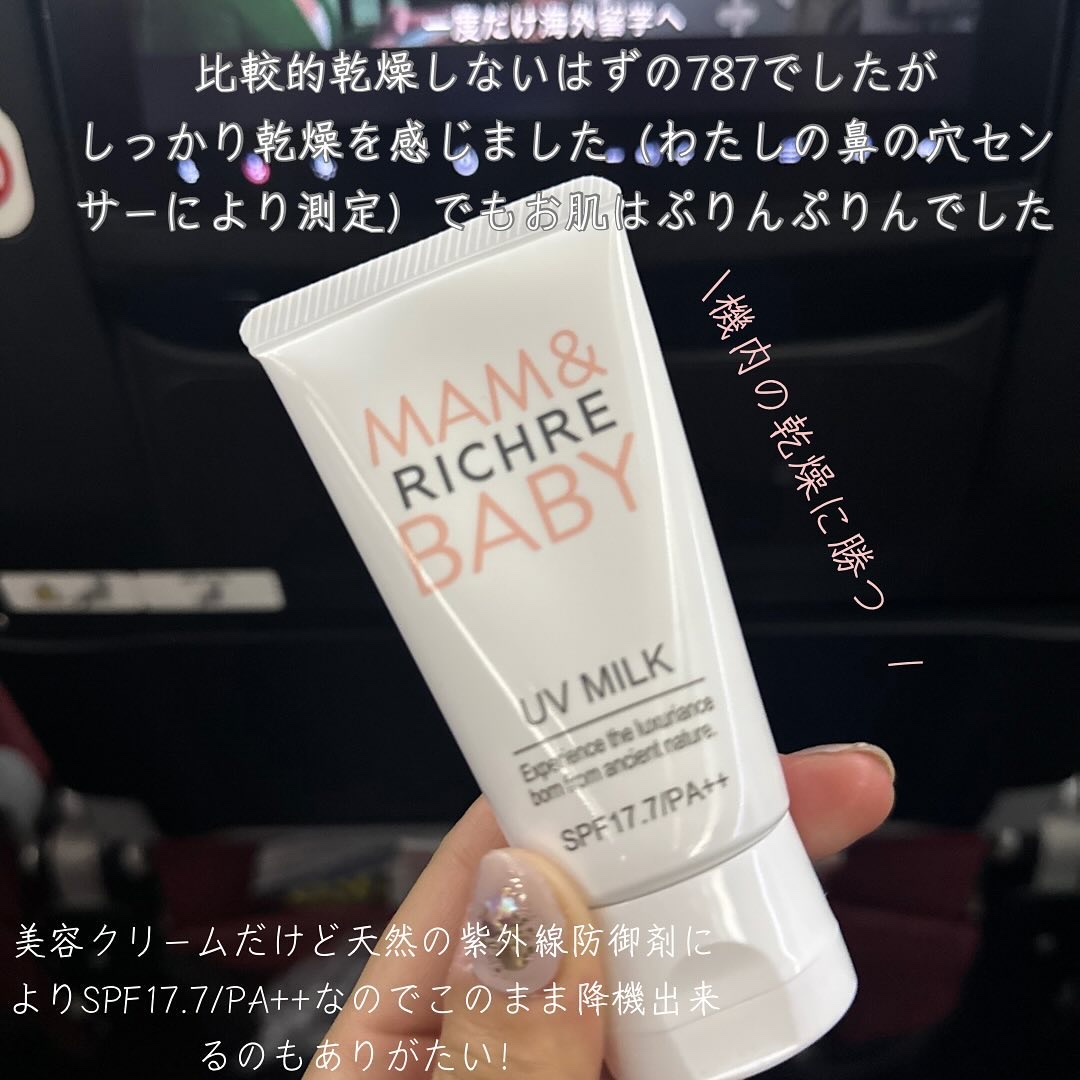 MAAs リップセラム/Dr. Choi's Solution/リップ美容液を使ったクチコミ（2枚目）