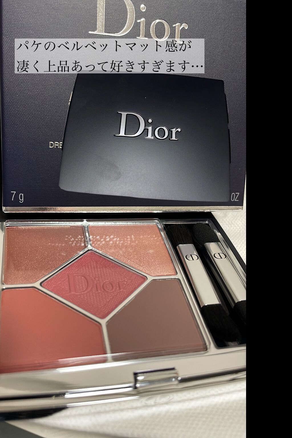 【旧】サンク クルール クチュール 869 レッド タータン/Dior/アイシャドウパレットを使ったクチコミ（2枚目）