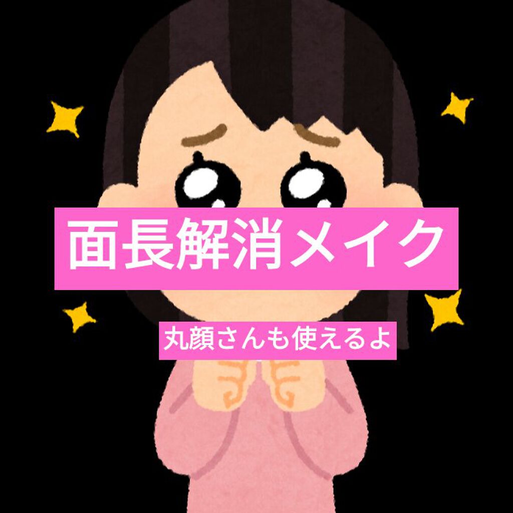 カラーリングアイブロウ/ヘビーローテーション/眉マスカラを使ったクチコミ（1枚目）