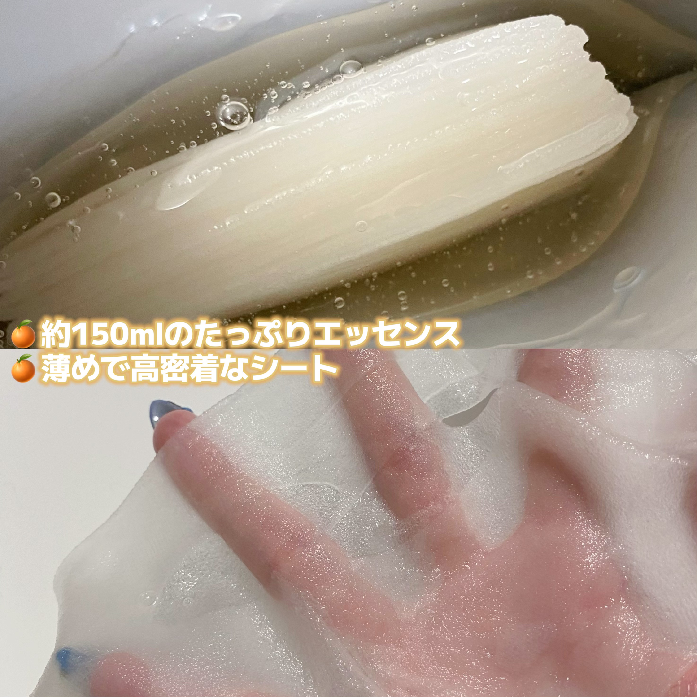 CPフェイスマスク PV/カプセルセラム/シートマスク・パックを使ったクチコミ（3枚目）