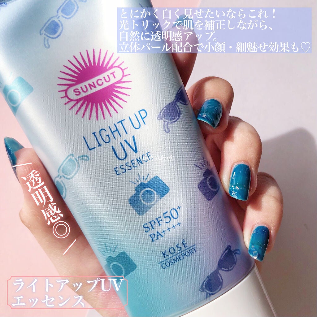 トーンアップUV エッセンス/サンカット®/日焼け止めローションを使ったクチコミ(3枚目)