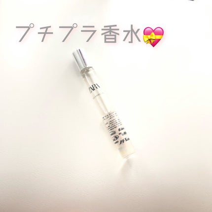 ディープガーデン オードパルファム/ZARA/香水(レディース)を使ったクチコミ(1枚目)