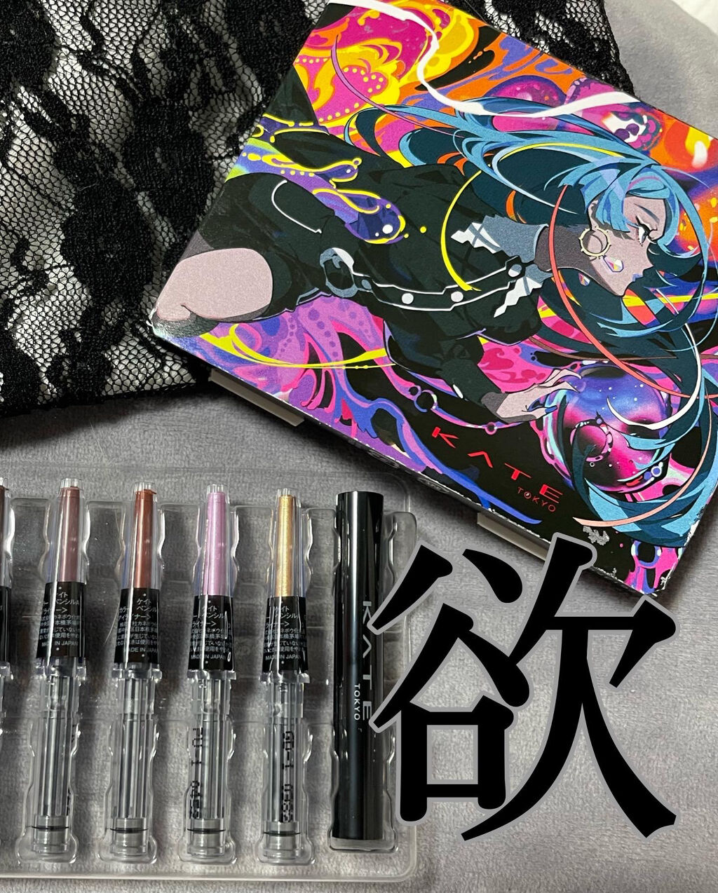 マイ カラー ペンシル ラインエキスパートコレクション/KATE/ペンシルアイライナーを使ったクチコミ（3枚目）