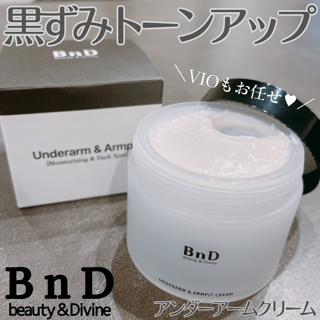 BnD ヒップクリーム アンダーアームクリーム 100ml BnD デリケートゾーン 黒ずみ 除去 アンダーアームクリーム(本体