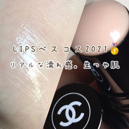 ボーム エサンシエル/CHANEL/スティックハイライトを使ったクチコミ(1枚目)