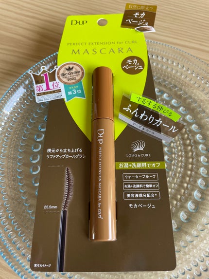 ããŒãã§ã¯ããšã¯ã¹ãã³ã·ã§ã³ ãã¹ã«ã© for ã«ãŒã«/D-UP/ãã¹ã«ã©ã䜿ã£ãã¯ãã³ãïŒ9æç®ïŒ