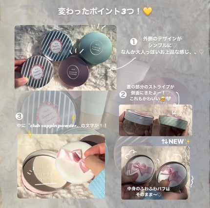 を使ったクチコミ(2枚目)