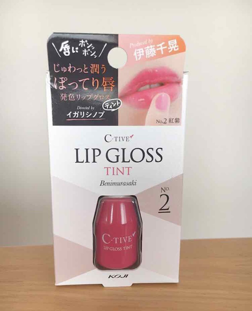 リップグロスティント/C-TIVE/リップグロスを使ったクチコミ(1枚目)