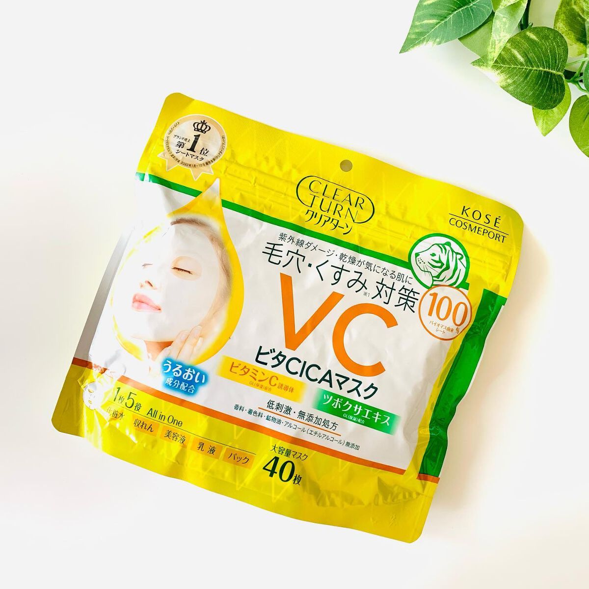 ビタＣＩＣＡ マスク/クリアターン/シートマスク・パックを使ったクチコミ（1枚目）