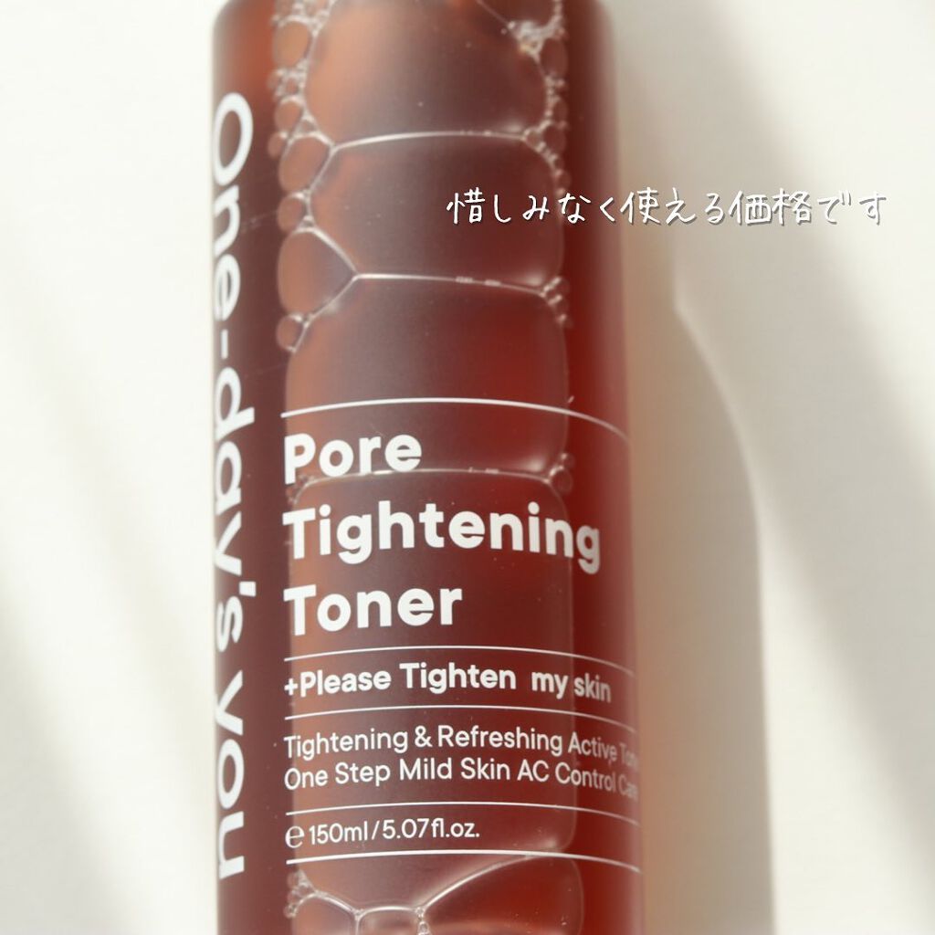 おリボンママ on LIPS 「【 One-day'syou♡】\しっとりしている..」(4枚目)