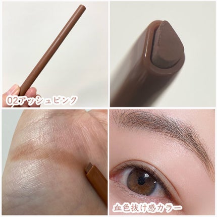 エテュセ アイエディション(ブロウライナー)/ettusais/アイブロウペンシルを使ったクチコミ(6枚目)