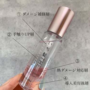 THE PREMIUM ４Xシャインシェイク美容液オイル/いち髪/ヘアオイルを使ったクチコミ（2枚目）