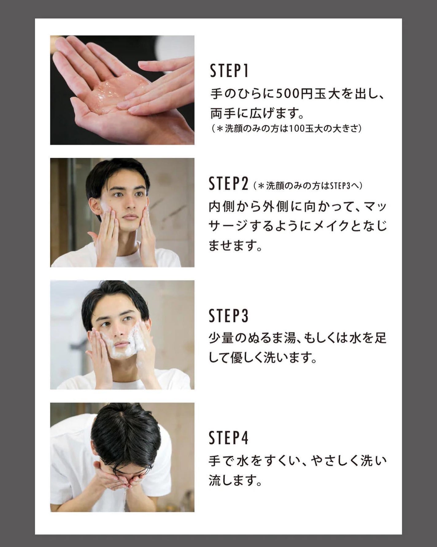 クレンジングリキッド/NULL/クレンジングウォーターを使ったクチコミ(5枚目)