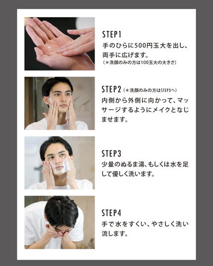 クレンジングリキッド/NULL/クレンジングウォーターを使ったクチコミ(5枚目)