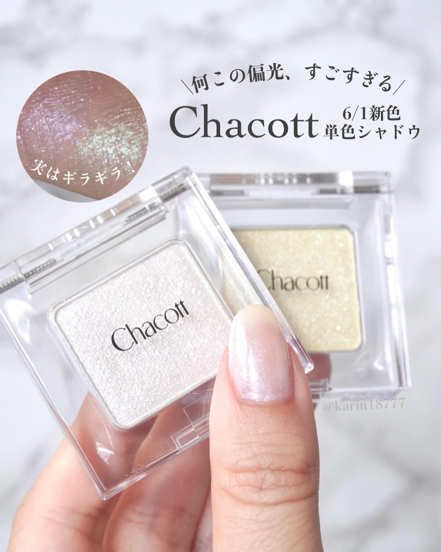 ãããð·æçš¿ããæ¹ãã©ãã on LIPS ããã®åå
ããããïŒç¹çްãªãã€æãªã®ã«è§åºŠã§è¡šæ
ãå€ããæµ·å€ã³ã¹..ãïŒ1æç®ïŒ