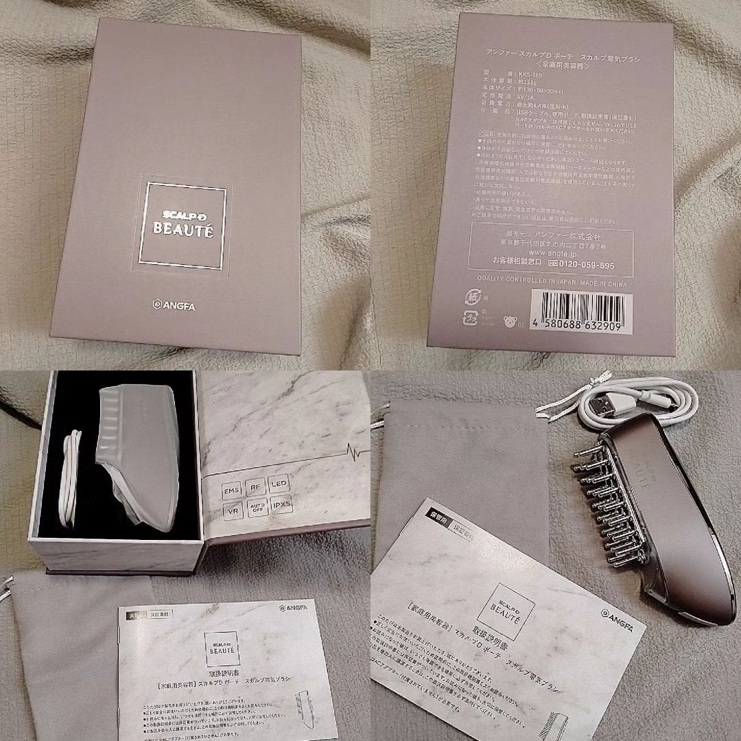 スカルプ電気ブラシ/アンファー(スカルプD)/美顔器・マッサージを使ったクチコミ(2枚目)