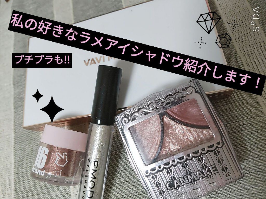 16CANDY ROCK PEAEL POWDER/16BRAND/単色アイシャドウを使ったクチコミ（1枚目）