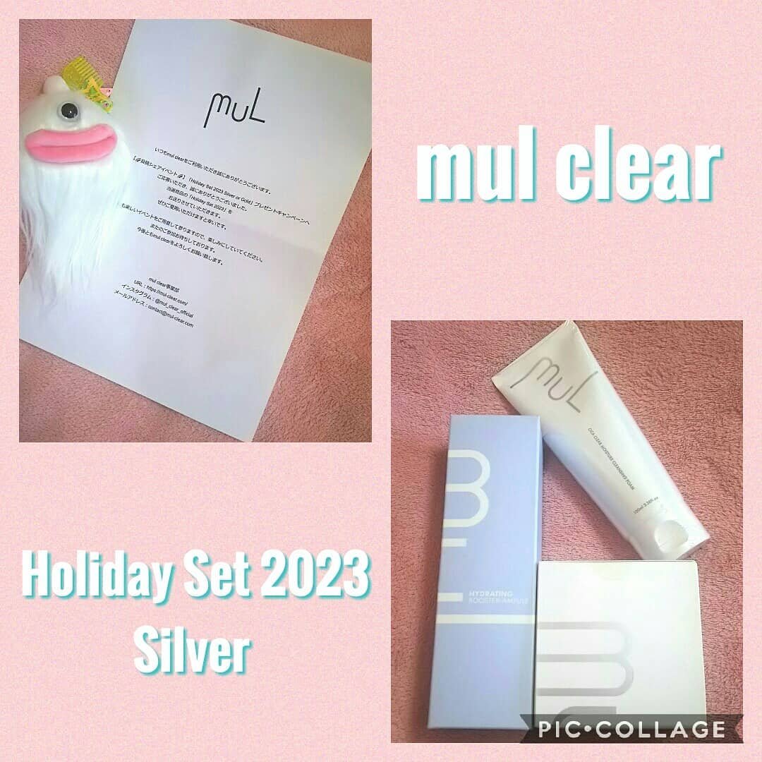 シカクリアモイスチャークレンジングフォーム/mul clear/洗顔フォームを使ったクチコミ（1枚目）